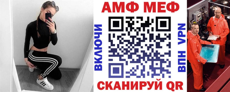Купить где  Воскресенск  АМФ VHQ 