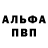 Альфа ПВП VHQ Natali Natusya