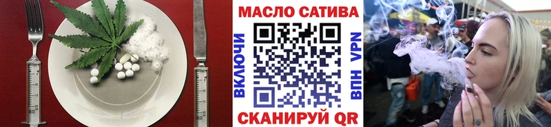 Еда ТГК марихуана  Купить закладки  Воскресенск 
