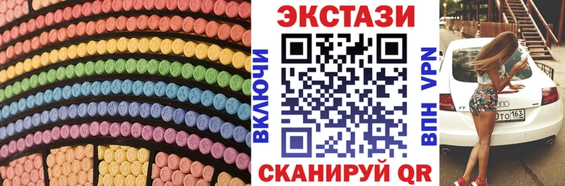 Купить где  Воскресенск  ЭКСТАЗИ 280мг 