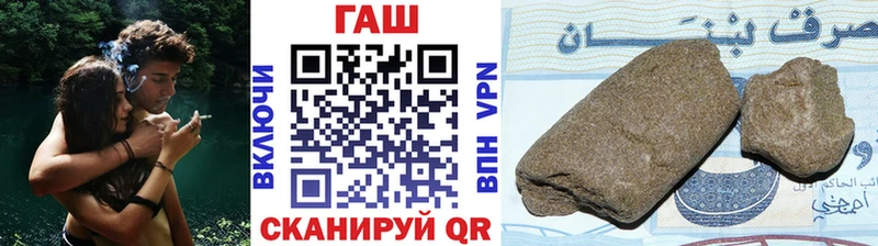 ГАШ Premium  Купить  Воскресенск 