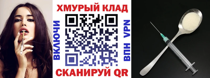 Героин герыч  Купить  Воскресенск 