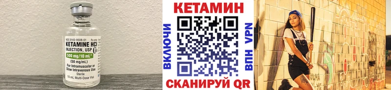 Купить закладки  Воскресенск  Кетамин VHQ 