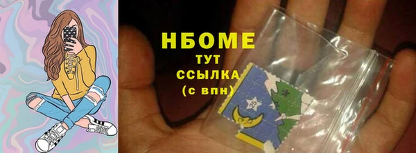 прущие крисы Козловка
