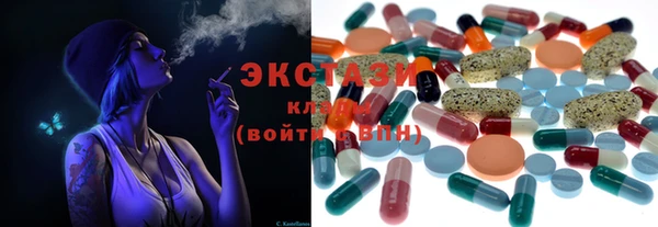 ГАЛЛЮЦИНОГЕННЫЕ ГРИБЫ Козельск