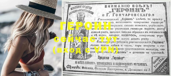 кокаин премиум Корсаков