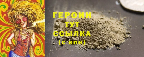 марки nbome Кодинск