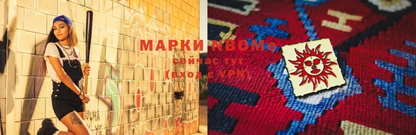 прущие крисы Козловка