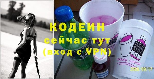марки nbome Кодинск