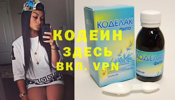 марки nbome Кодинск