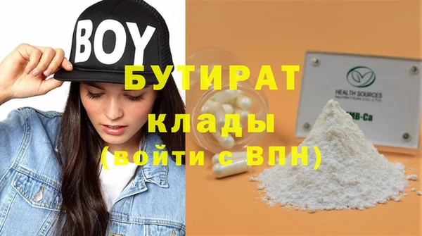 марки nbome Кодинск