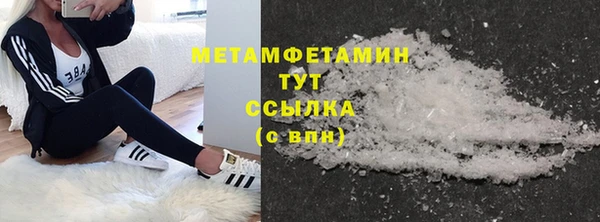 кокаин премиум Корсаков