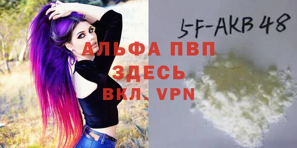 прущие крисы Козловка