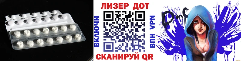 Купить где Воскресенск Лсд 25 экстази кислота