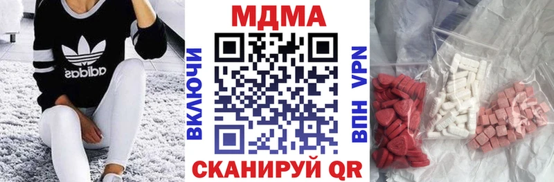 Купить закладки  Воскресенск  МДМА молли 
