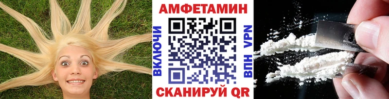 МЕТАМФЕТАМИН кристалл  Купить где  Воскресенск 