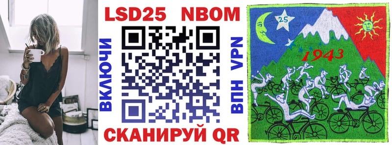 Марки N-bome 1,5мг  Купить где  Воскресенск 