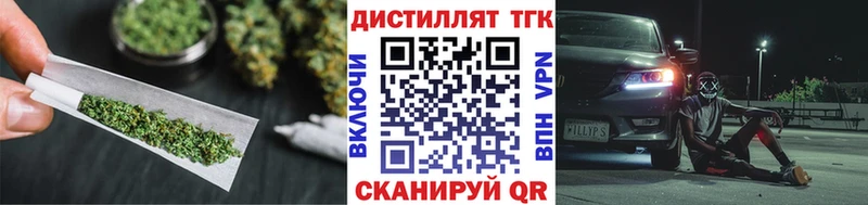 Купить закладки  Воскресенск  Дистиллят ТГК гашишное масло 