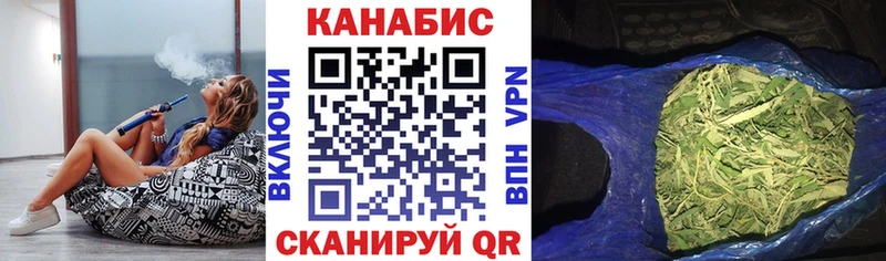 Купить закладки  Воскресенск  Марихуана план 